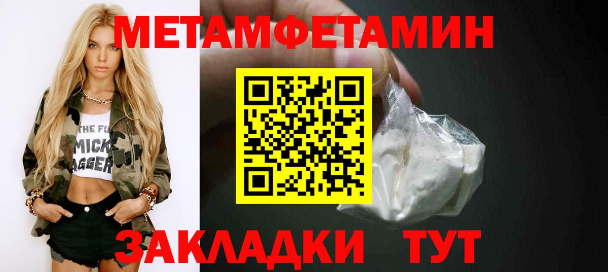 АМФЕТАМИН VHQ Узловая