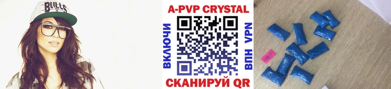 Альфа ПВП Crystall  Узловая 