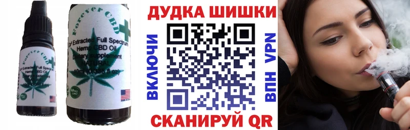 где найти   Узловая  Печенье с ТГК конопля 