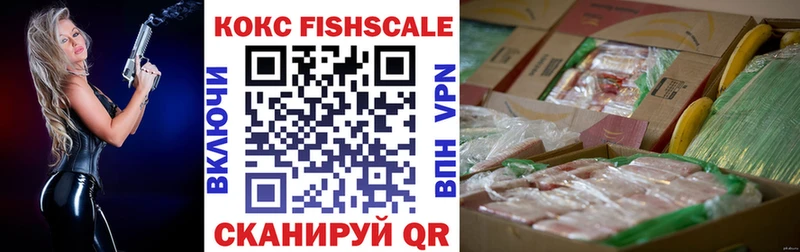 COCAIN 97%  Узловая 