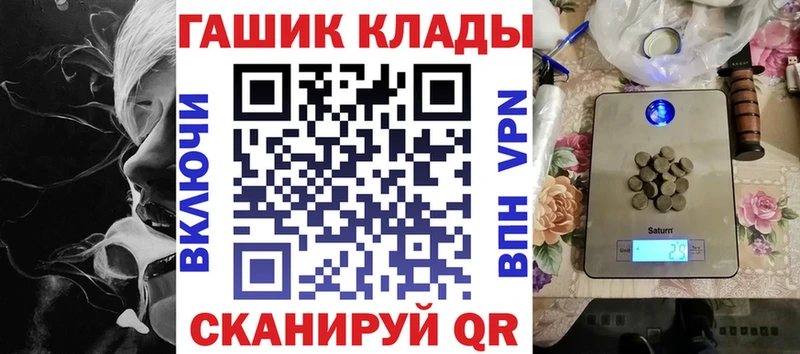 хочу   Узловая  shop клад  ГАШ убойный  блэк спрут ССЫЛКА 