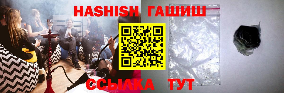 ГАШ VHQ Узловая