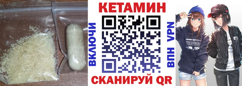 ОМГ ОМГ онион  Узловая  нарко площадка состав  Кетамин VHQ 