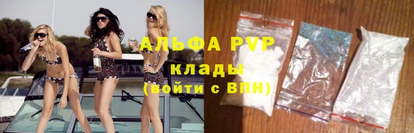 apvp Майский