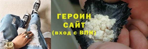 альфа пвп Долгопрудный