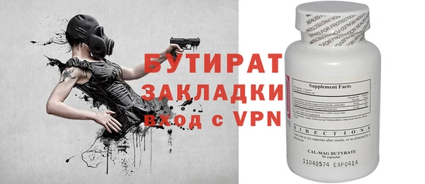 марихуана Магадан
