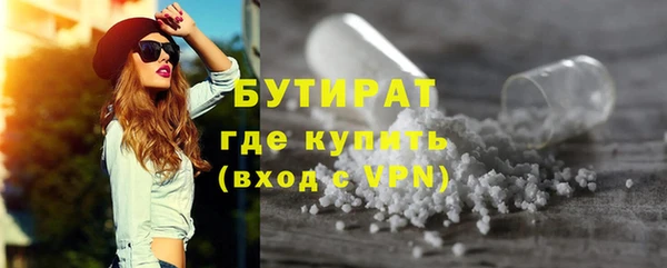 альфа пвп Долгопрудный