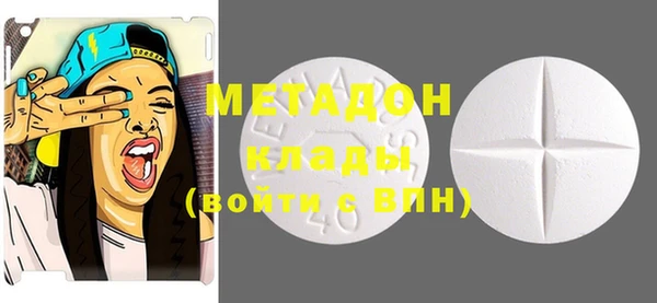 марихуана Магадан