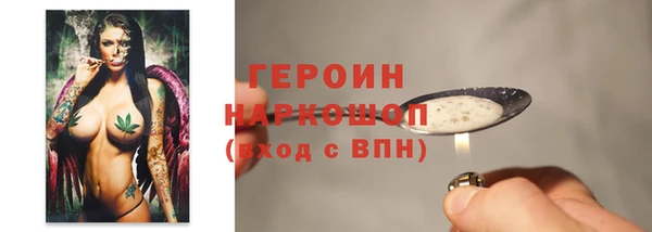 мяу мяу мука Магас