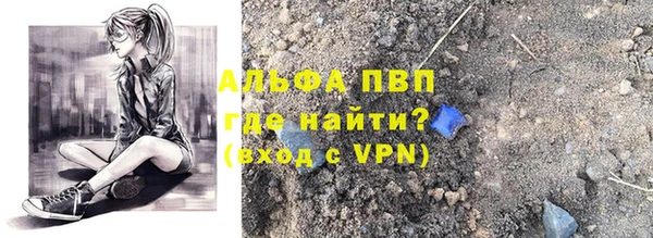 apvp Майский