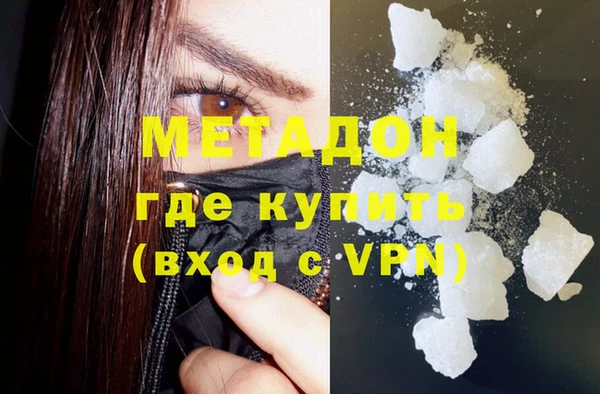 mix Новый Уренгой