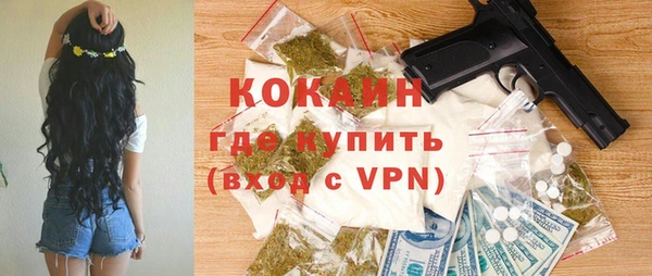 альфа пвп Долгопрудный