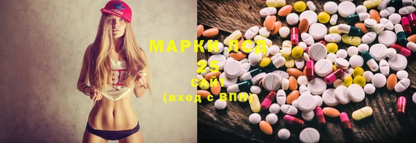 mix Новый Уренгой