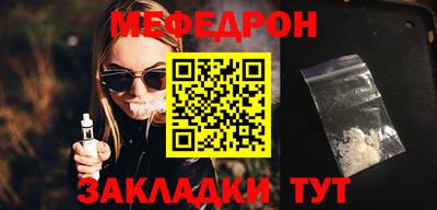 прущие крисы Краснокаменск