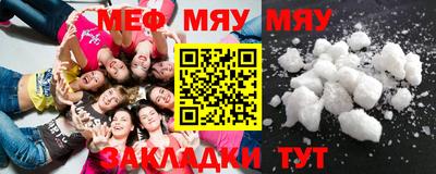 mix Краснодар