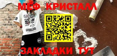mix Краснодар