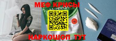 mix Краснодар