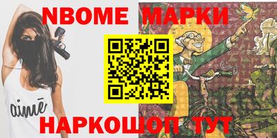 скорость Краснознаменск