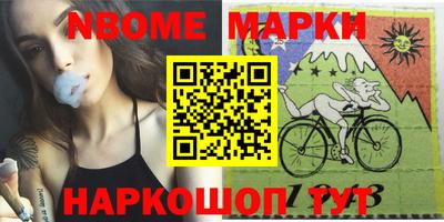 прущие крисы Краснокаменск