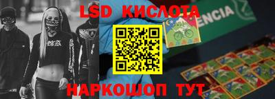 скорость Краснознаменск