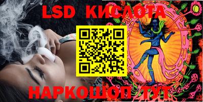 скорость Краснознаменск