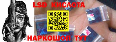 скорость Краснознаменск