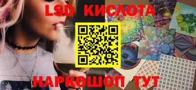прущие крисы Краснокаменск