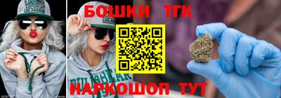 прущие крисы Краснокаменск