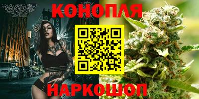 прущие крисы Краснокаменск