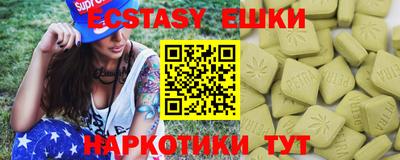 прущие крисы Краснокаменск