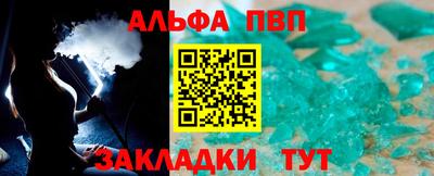 прущие крисы Краснокаменск