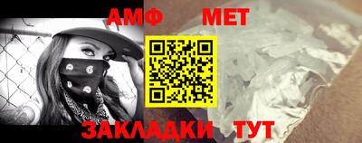 прущие крисы Краснокаменск