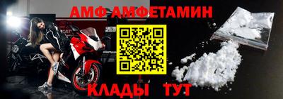 прущие крисы Краснокаменск