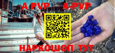 прущие крисы Краснокаменск