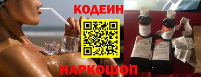 прущие крисы Краснокаменск