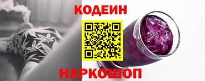 скорость Краснознаменск