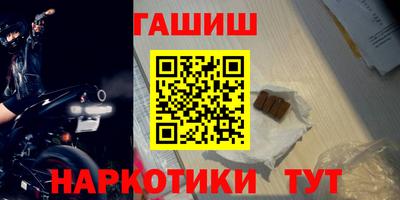 прущие крисы Краснокаменск