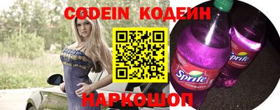 прущие крисы Краснокаменск