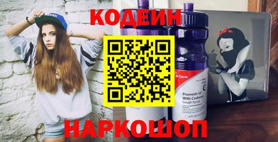 прущие крисы Краснокаменск
