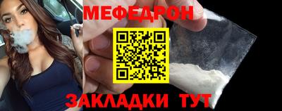 прущие крисы Краснокаменск