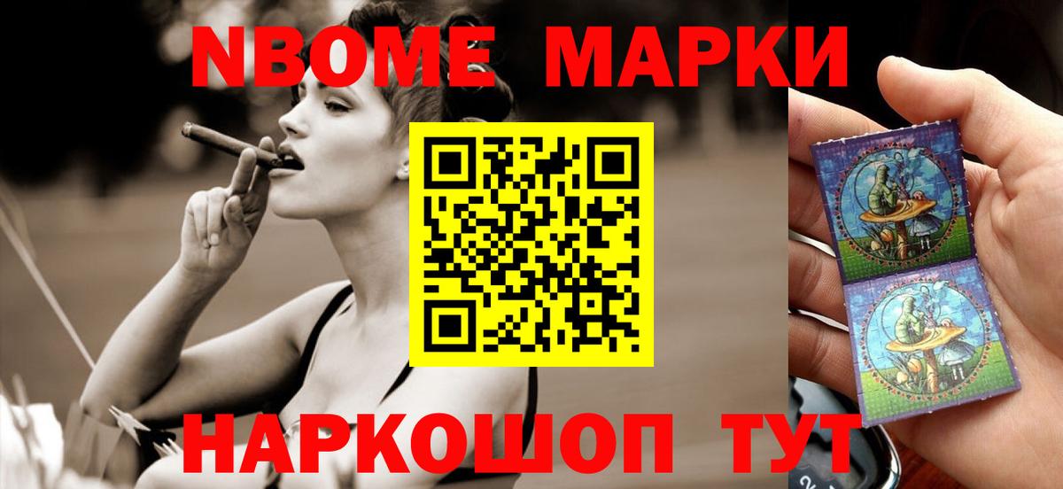 Бошки Шишки  Вход с VPN  Узловая  ГАШИШ  MDMA  Меф кристаллы  КОКАИН 