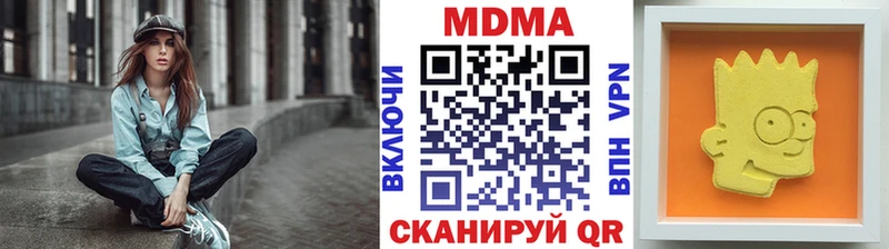 MDMA молли  Узловая 