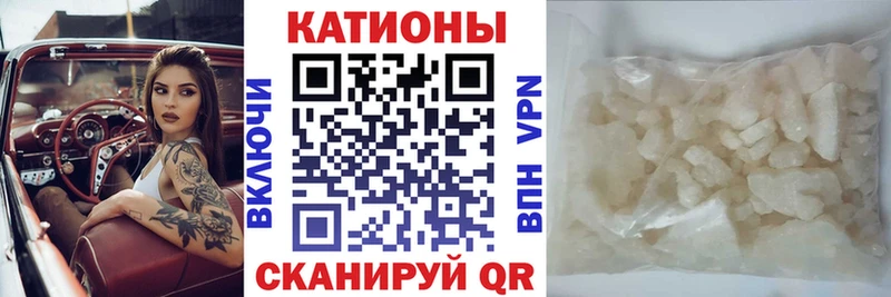 МЯУ-МЯУ mephedrone  OMG как зайти  Узловая 