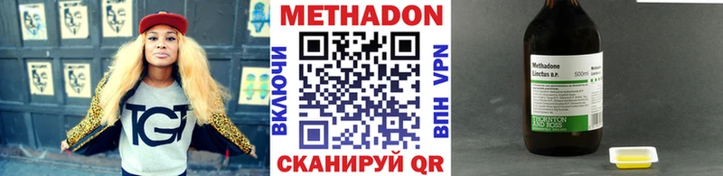 Метадон белоснежный Узловая