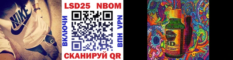 mega зеркало  Узловая  Наркотические марки 1,5мг 