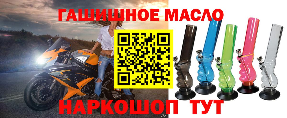 ТГК вейп Узловая