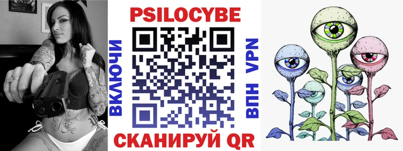 Галлюциногенные грибы мицелий Узловая