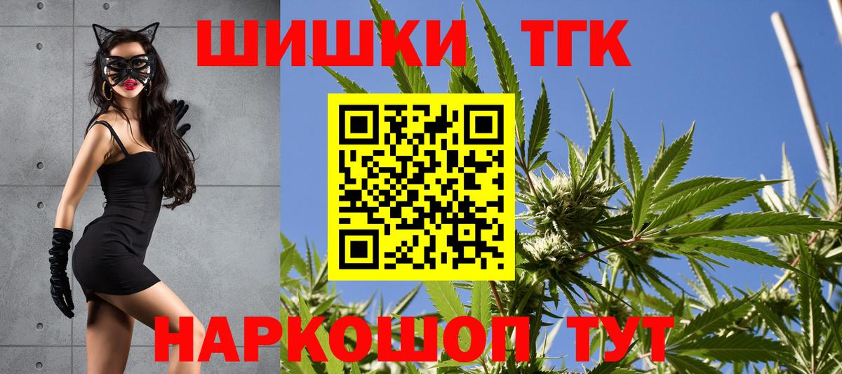 Узловая  Бошки Шишки сатива  Бошки марихуана тримм  Бошки марихуана план  Вход с VPN 